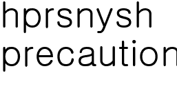 주의사항